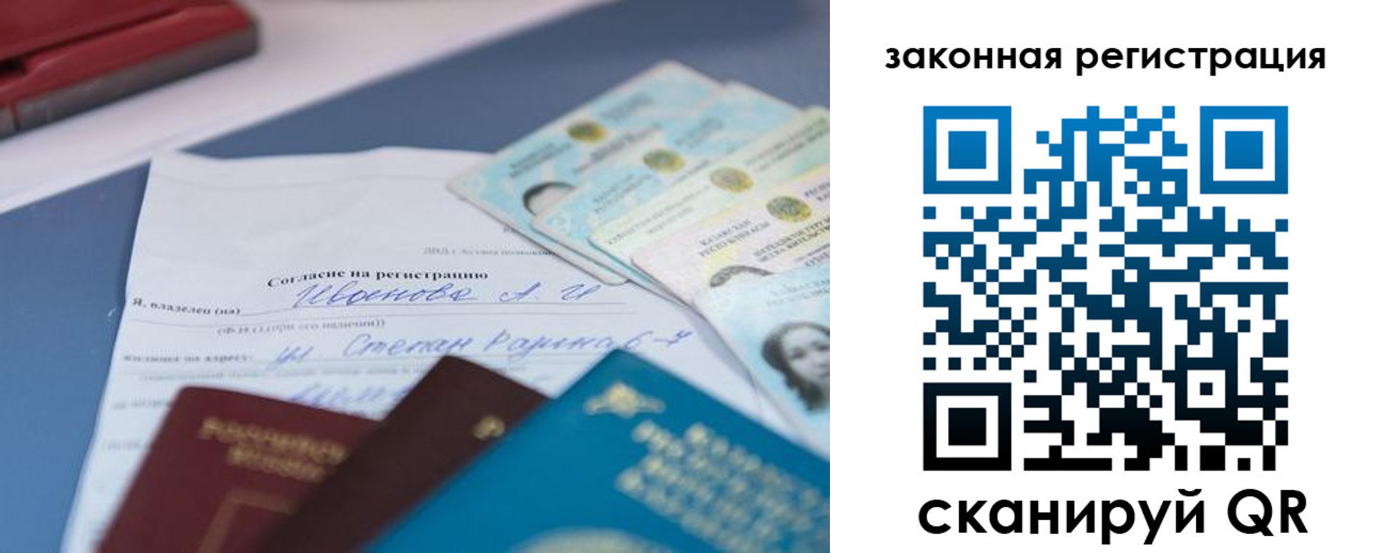 найти адрес прописки в Черноголовке