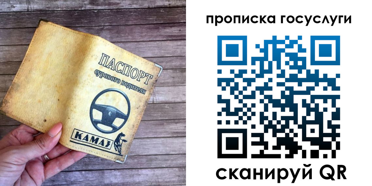 временная регистрация надежно в Черноголовке